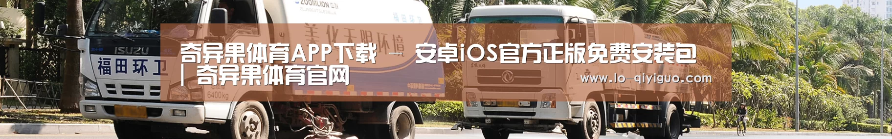 行业新闻