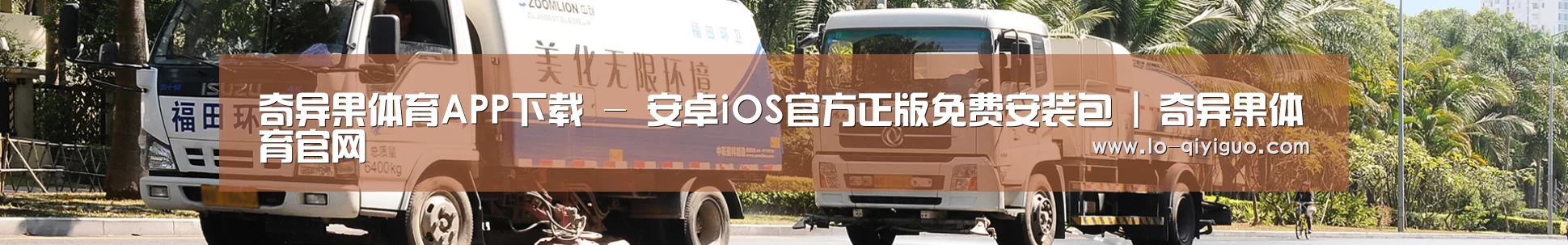 上海市案例
