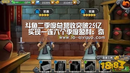 奇异果体育app