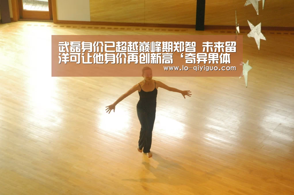 奇异果体育app下载